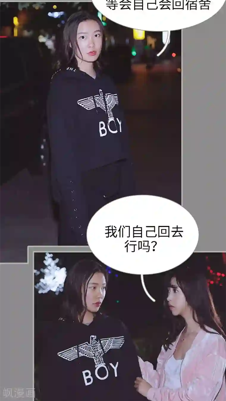 一诺倾城第27话