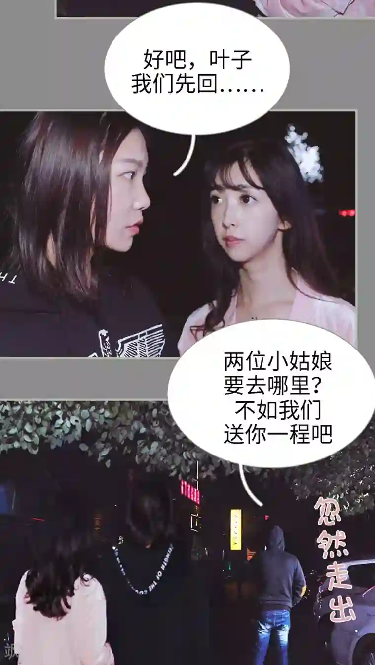 一诺倾城第27话