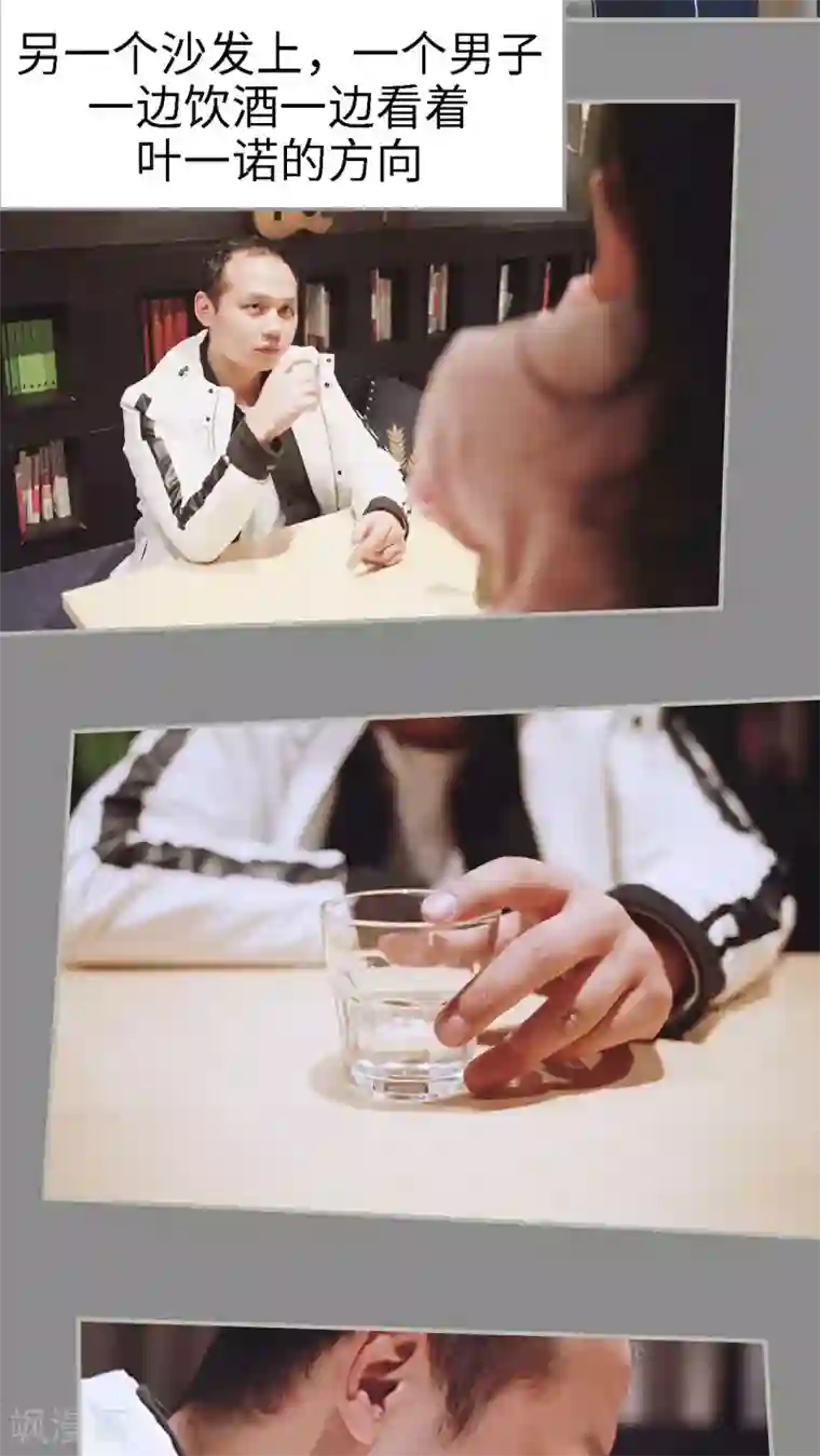 一诺倾城第27话