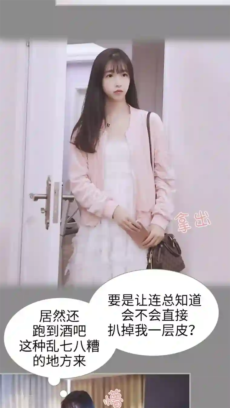 一诺倾城第27话