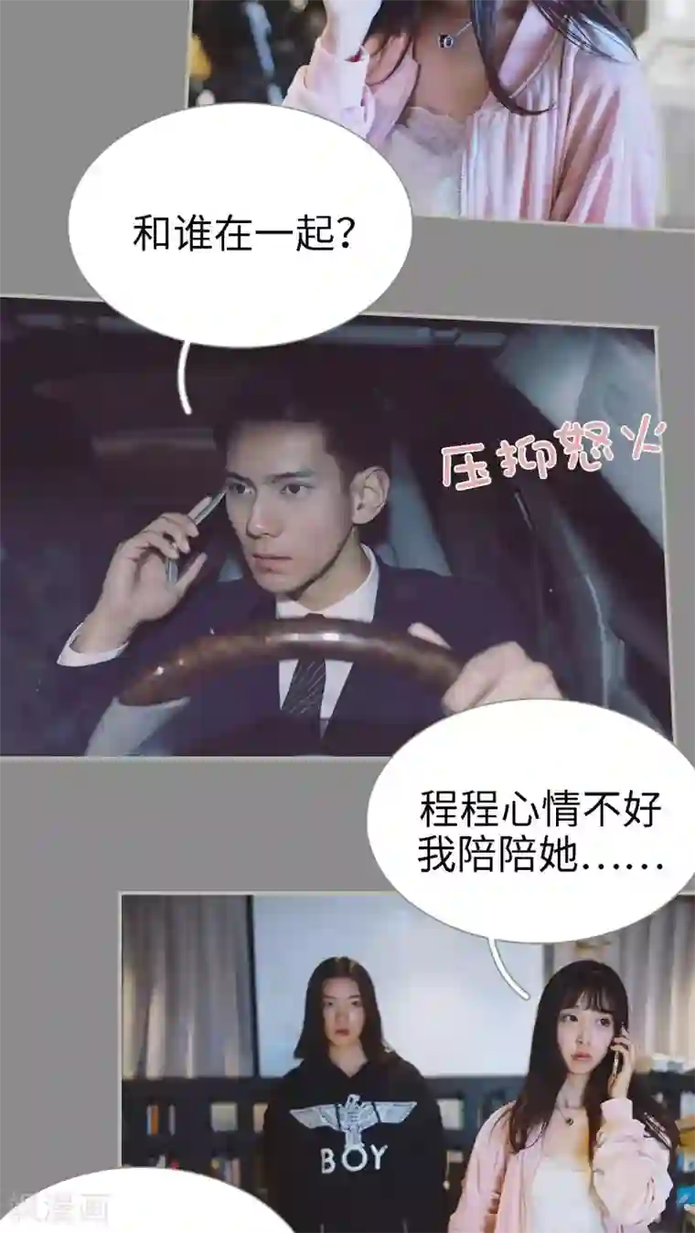 一诺倾城第27话