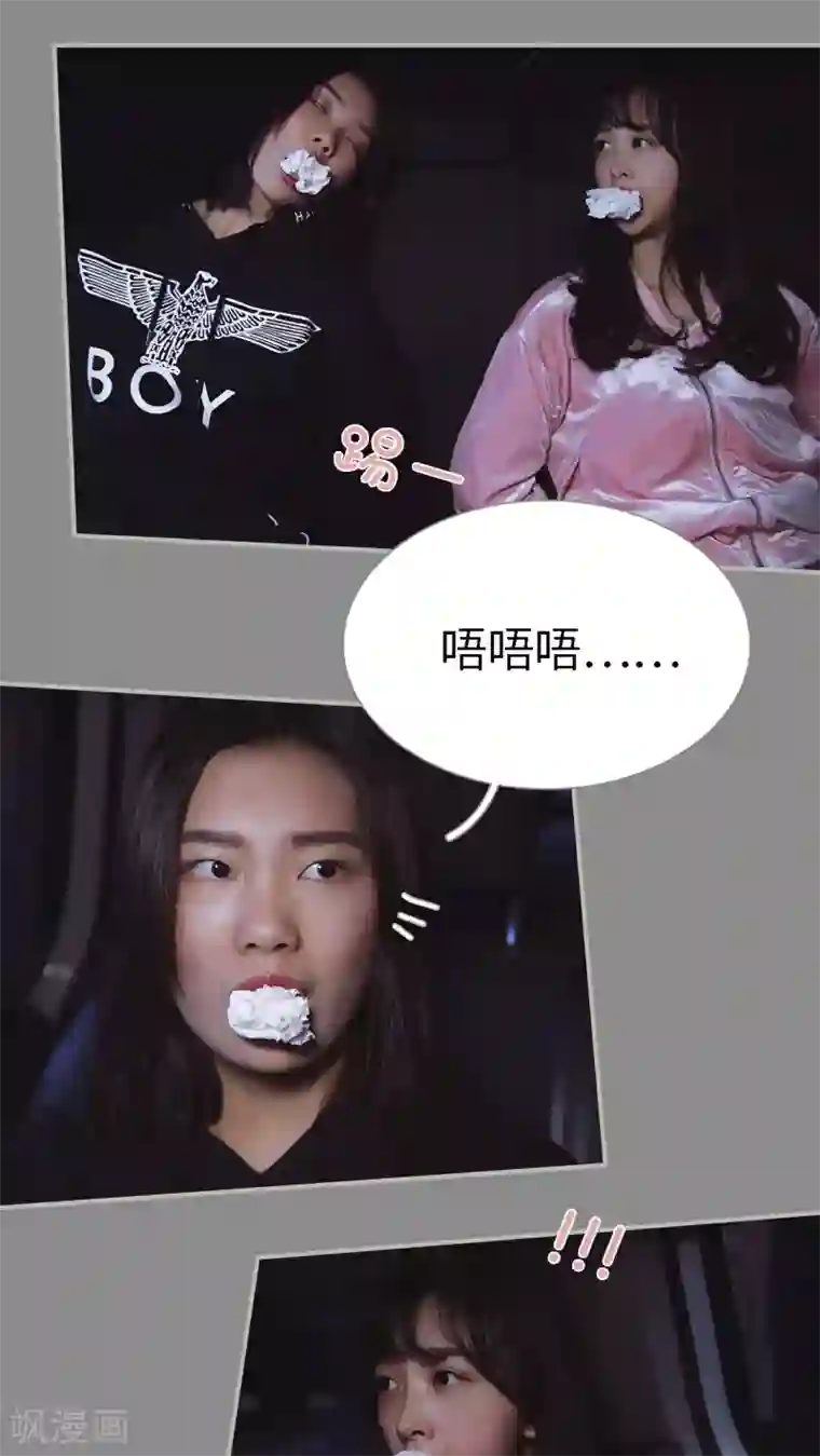 一诺倾城第28话