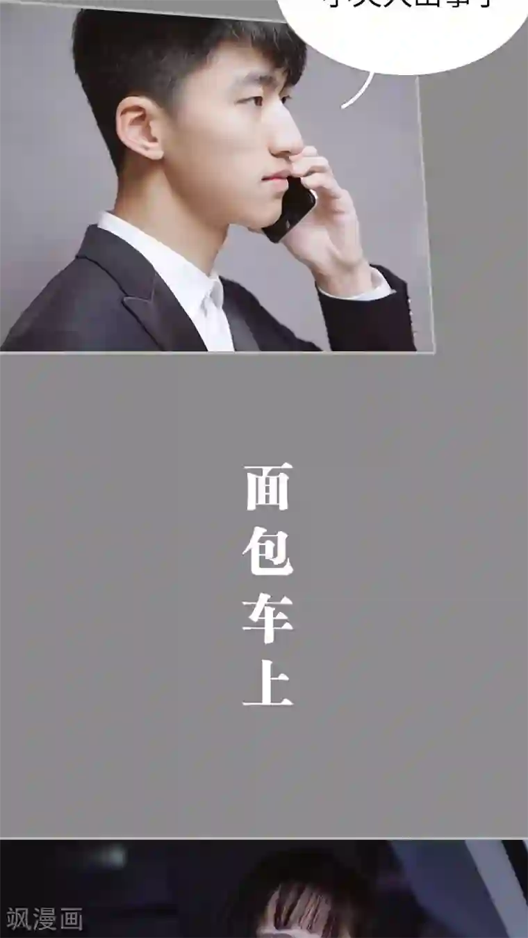 一诺倾城第28话