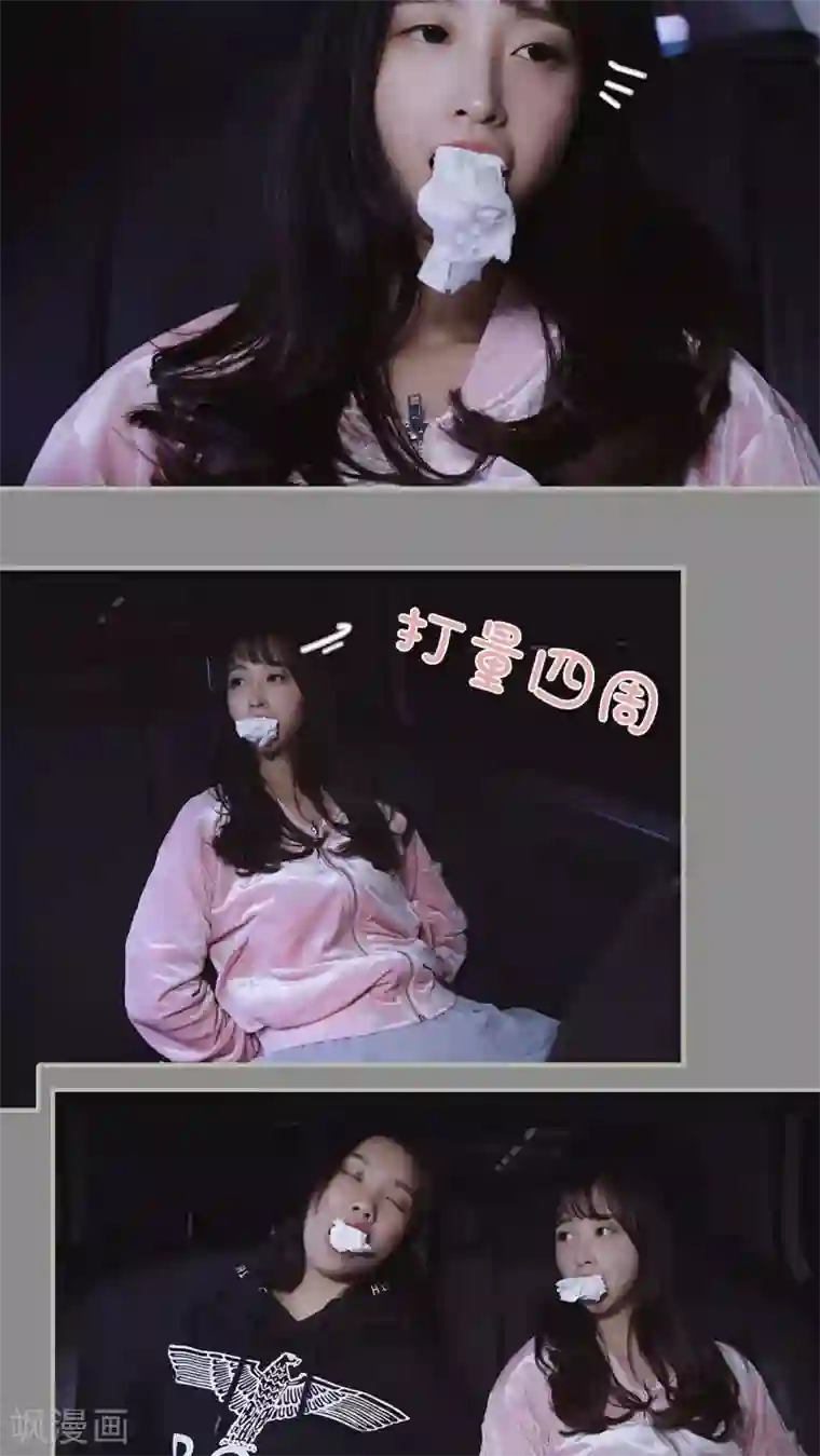 一诺倾城第28话