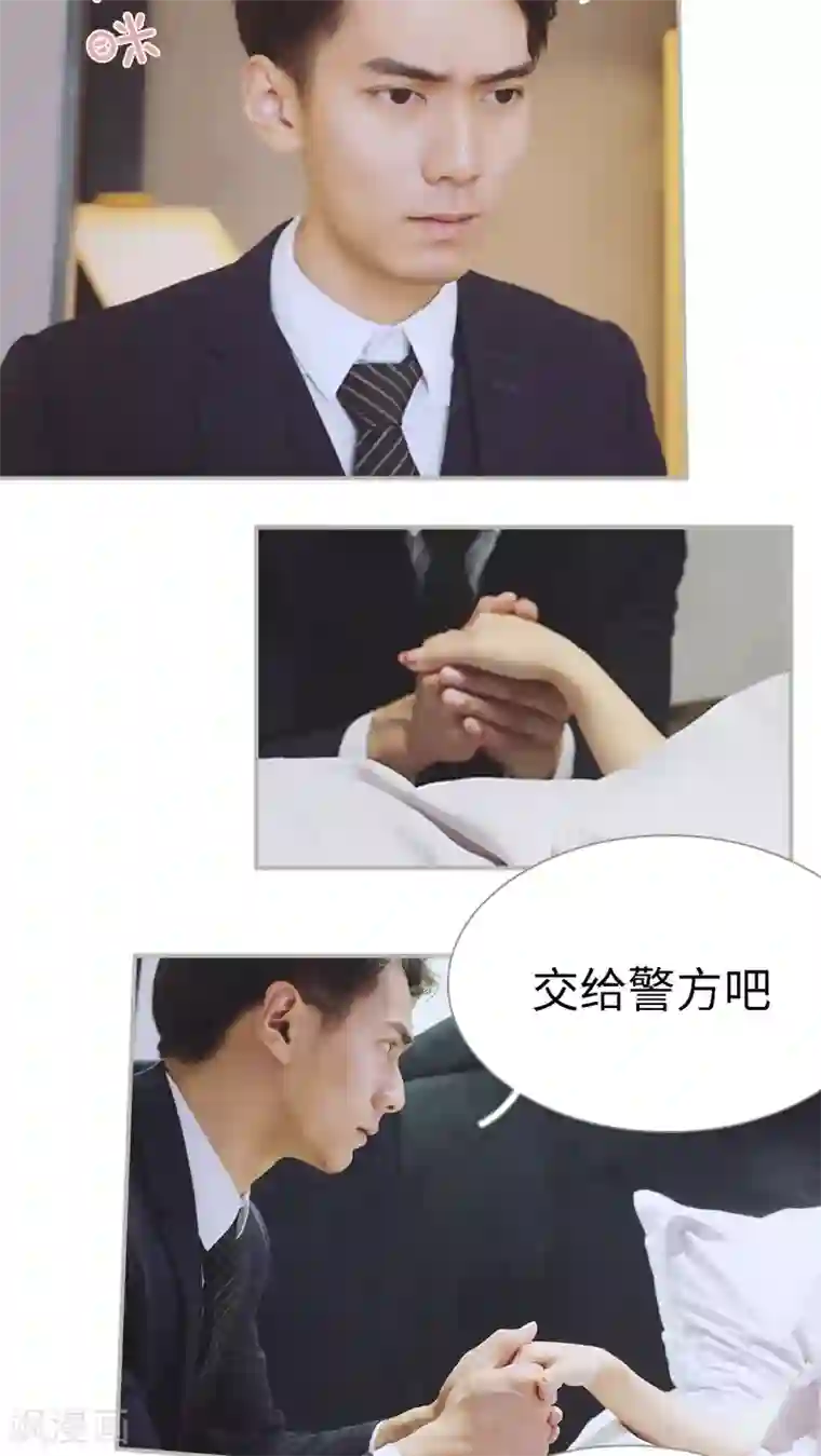 一诺倾城第29话