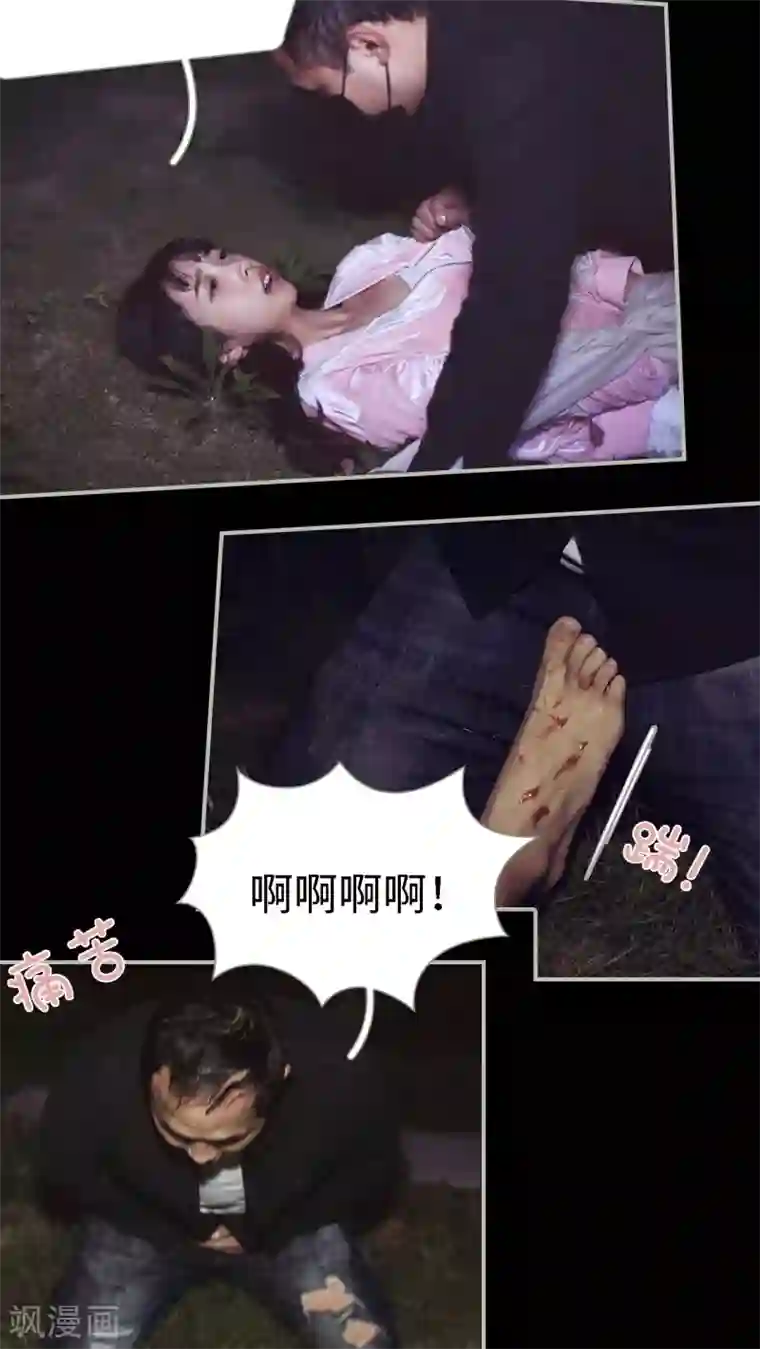 一诺倾城第29话