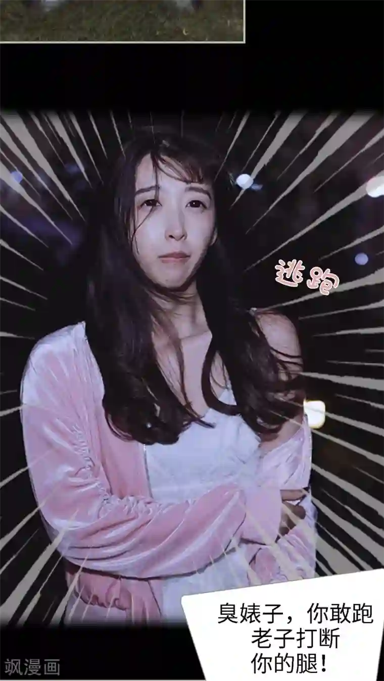 一诺倾城第29话