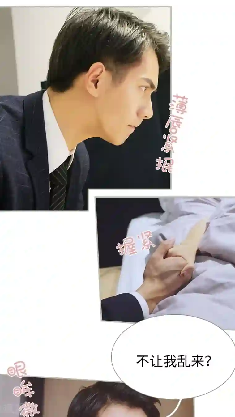 一诺倾城第29话