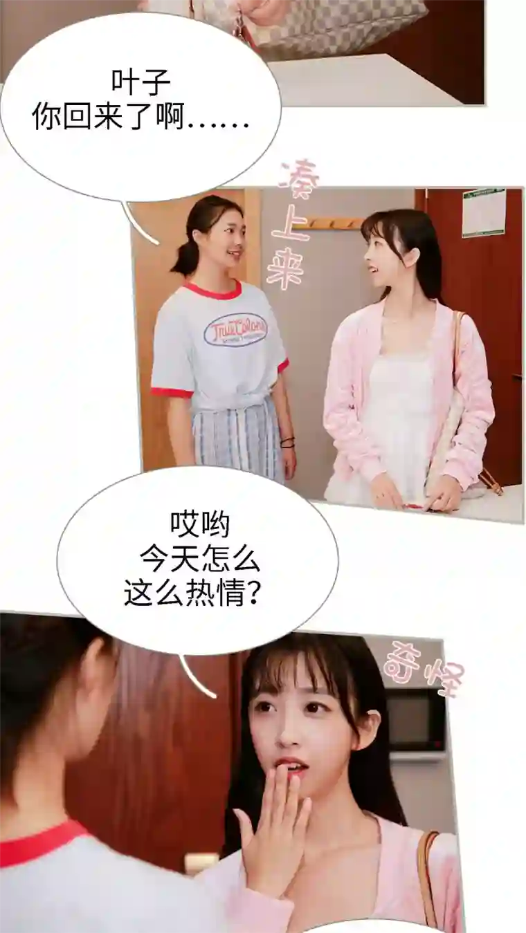 一诺倾城第30话