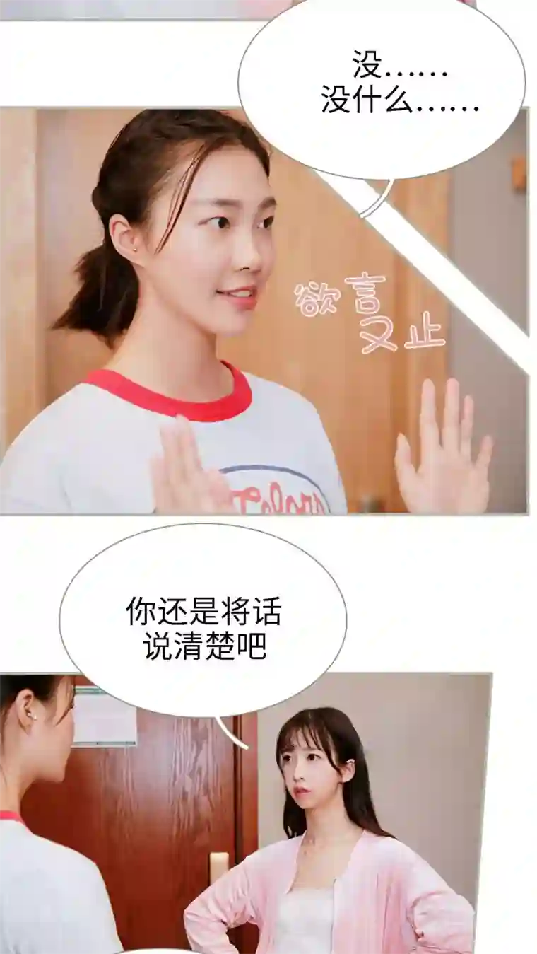 一诺倾城第30话