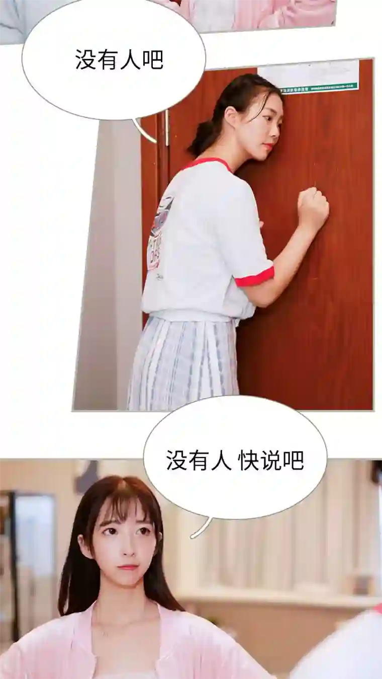 一诺倾城第30话