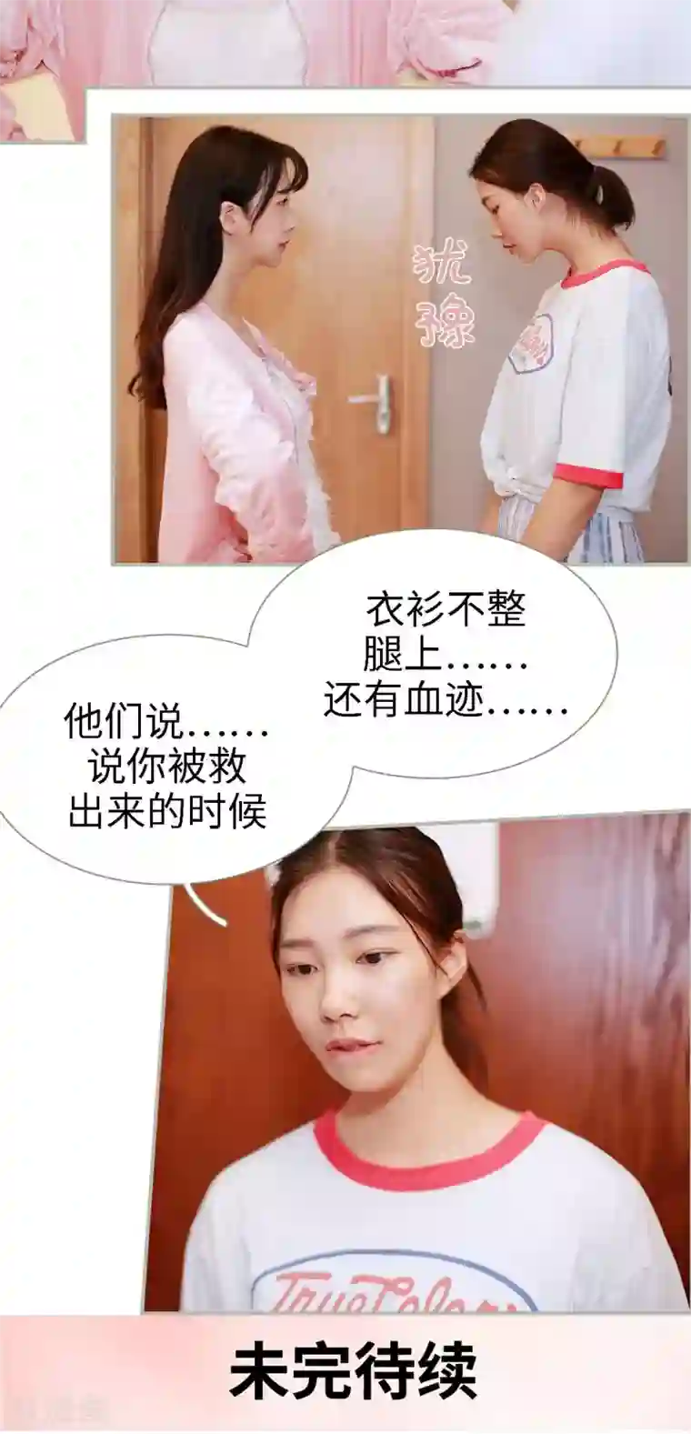 泷泽萝拉护士的第四部第30话