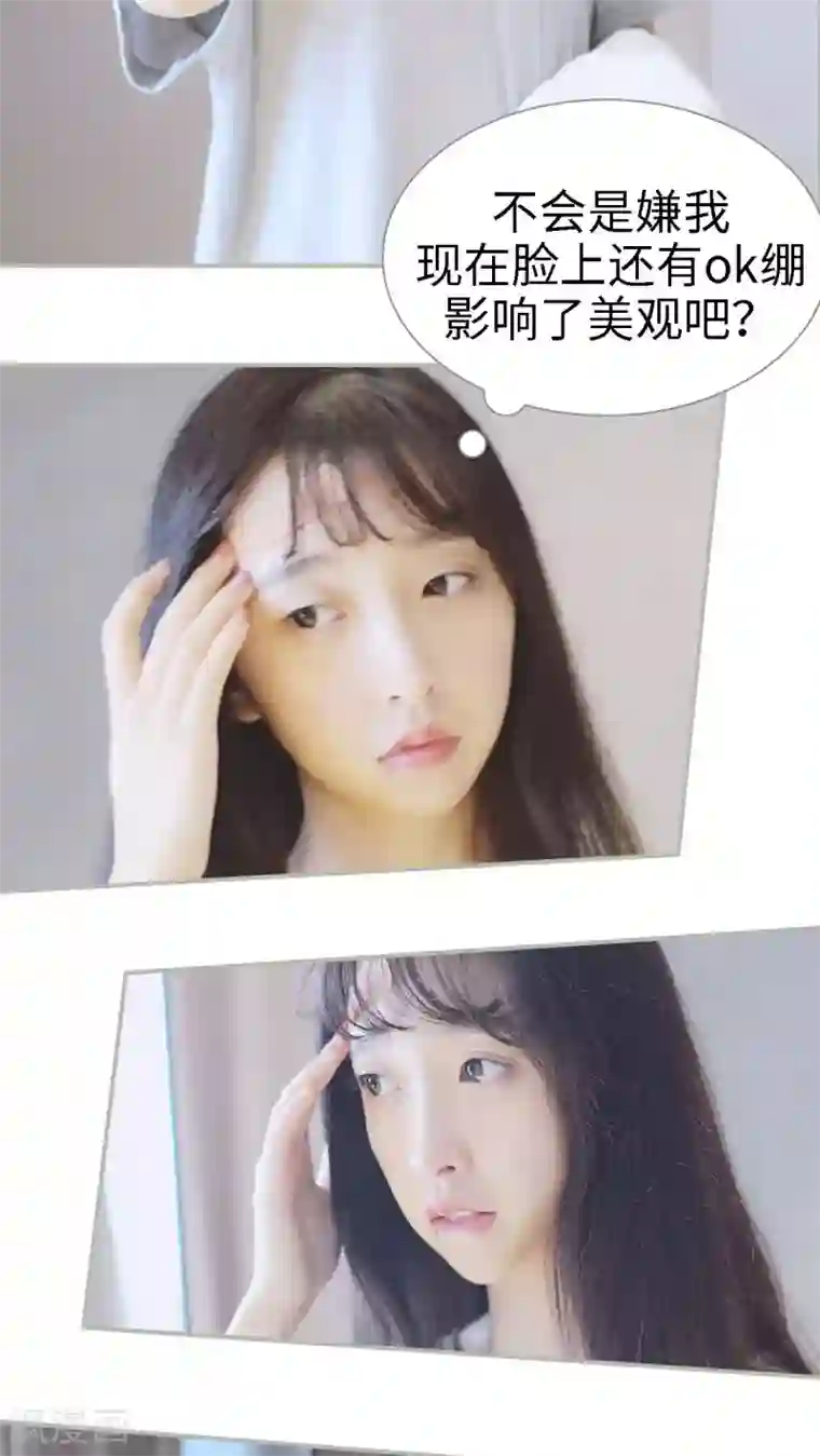 一诺倾城第30话