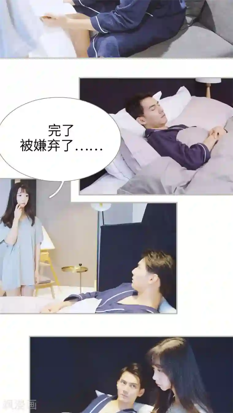 一诺倾城第30话