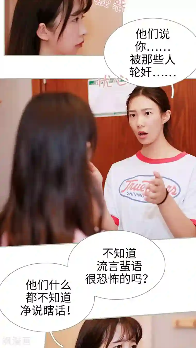 一诺倾城第31话