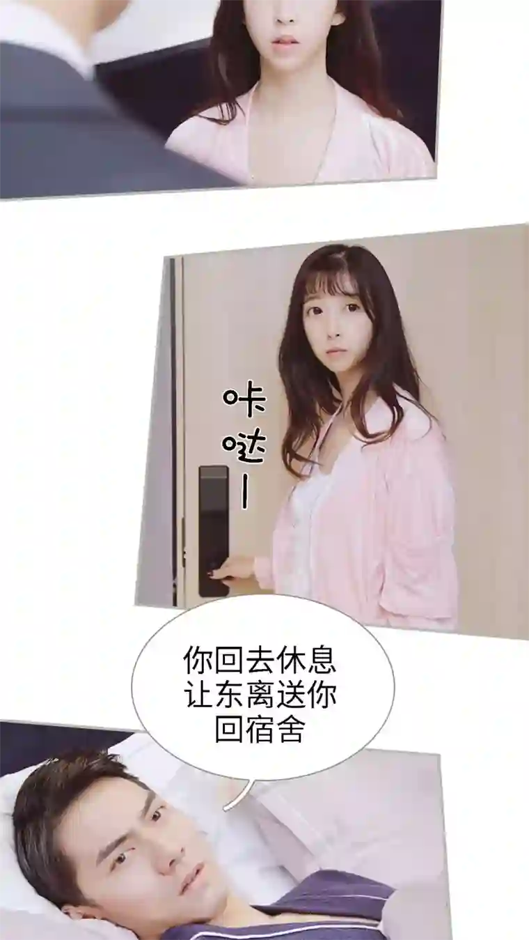 一诺倾城第31话
