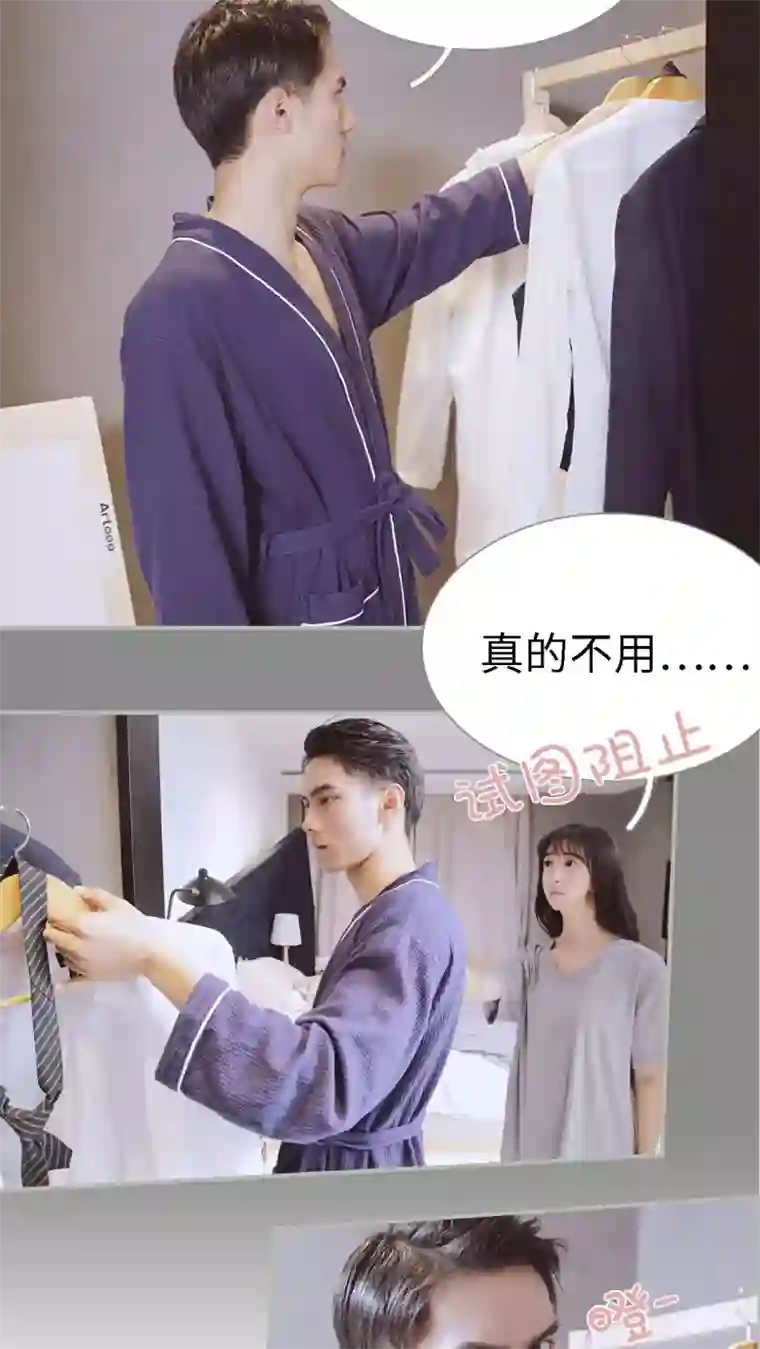 一诺倾城第32话