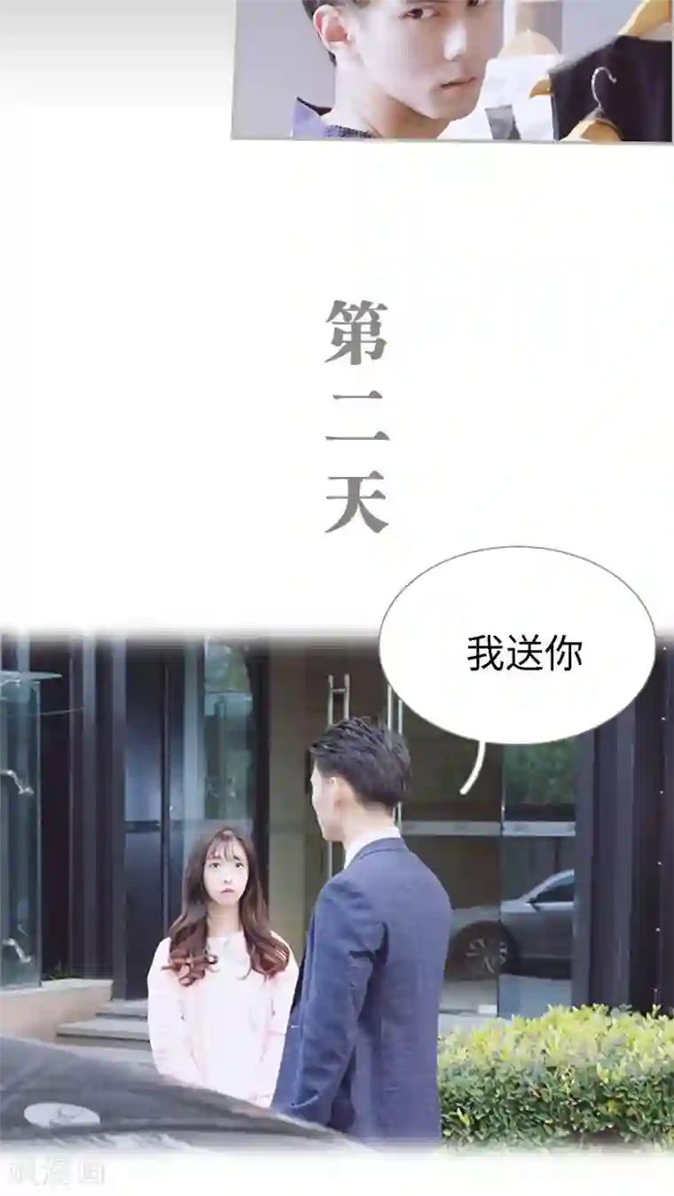 一诺倾城第32话