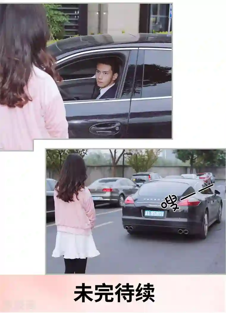 一诺倾城第32话