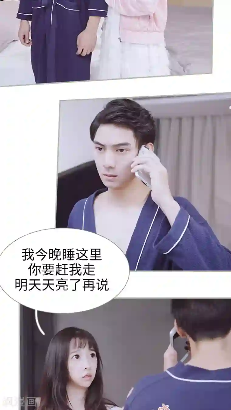 一诺倾城第32话