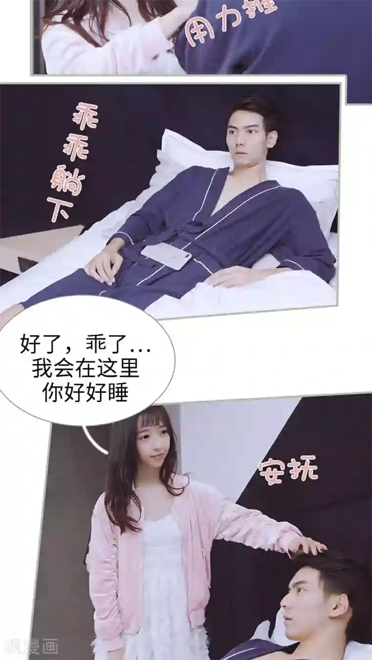 一诺倾城第32话