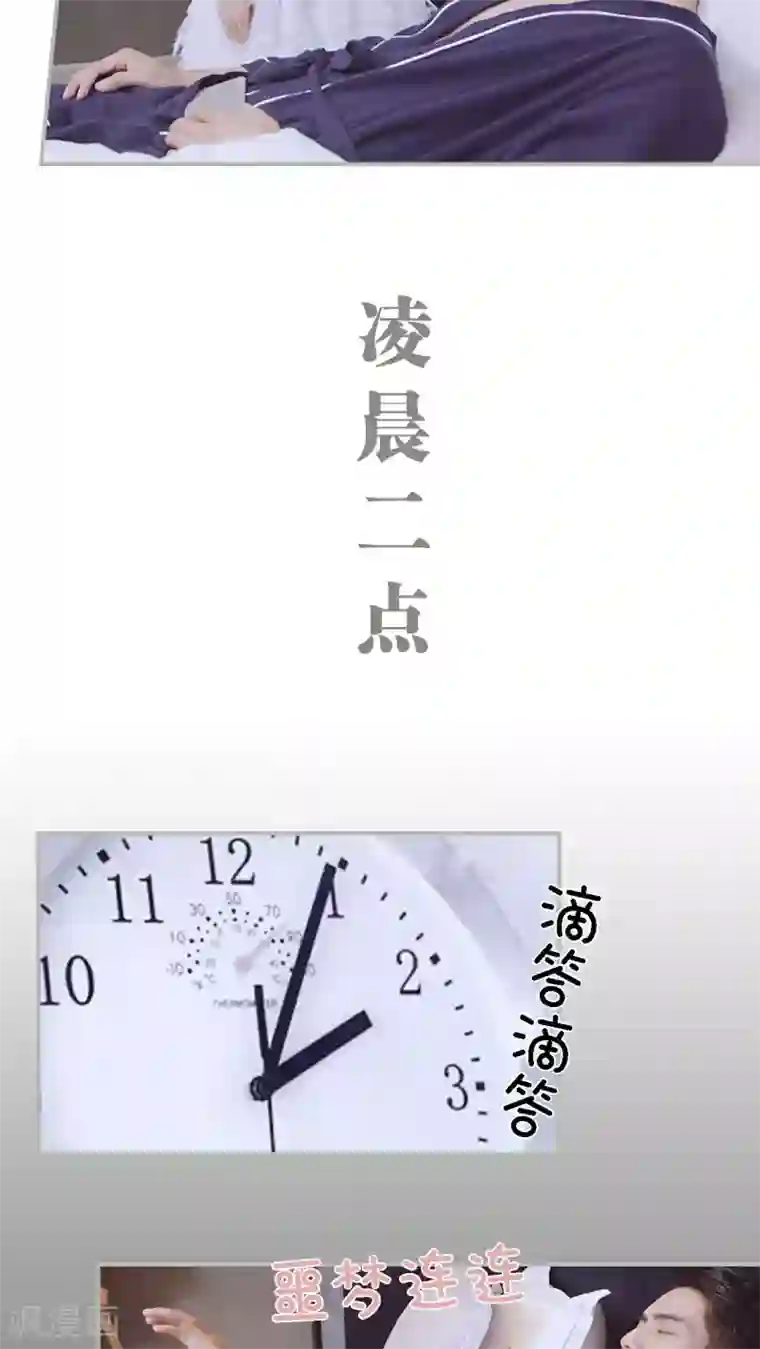 一诺倾城第32话