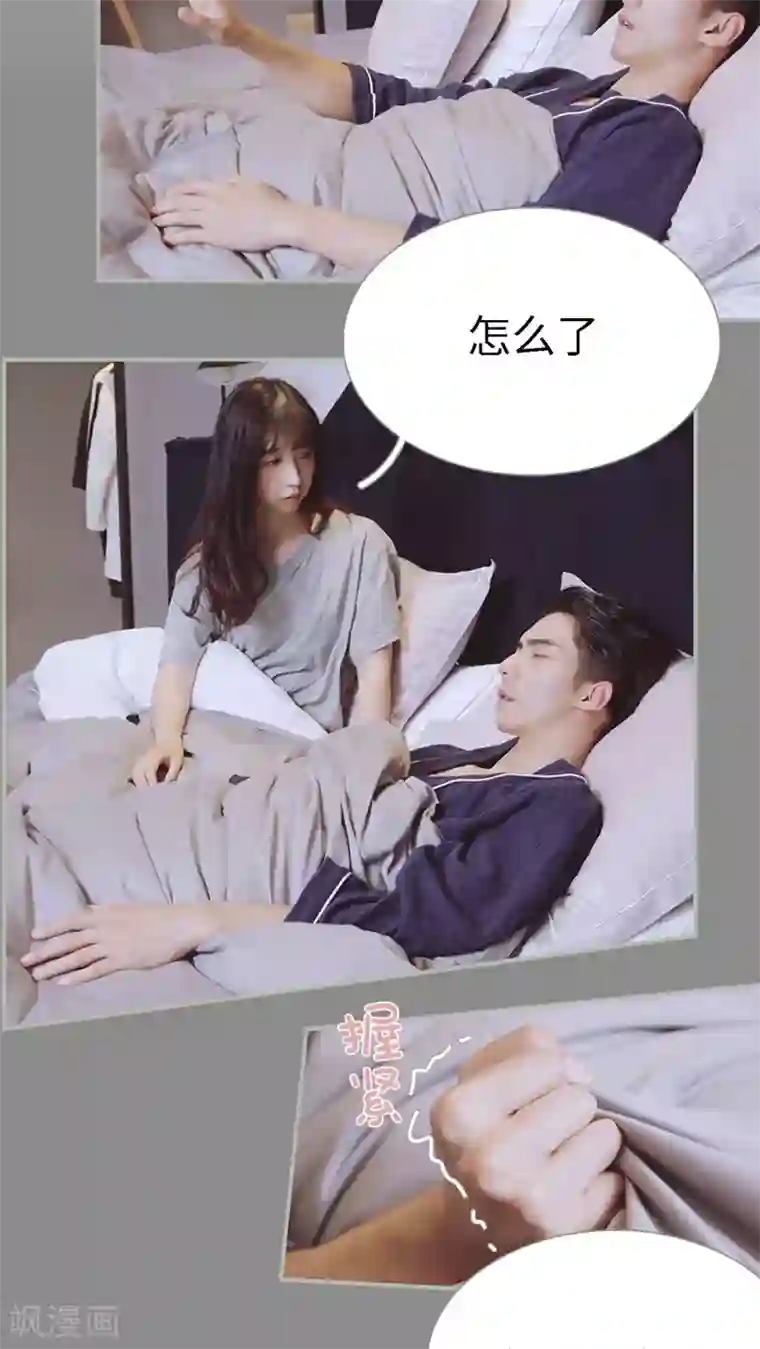 一诺倾城第32话