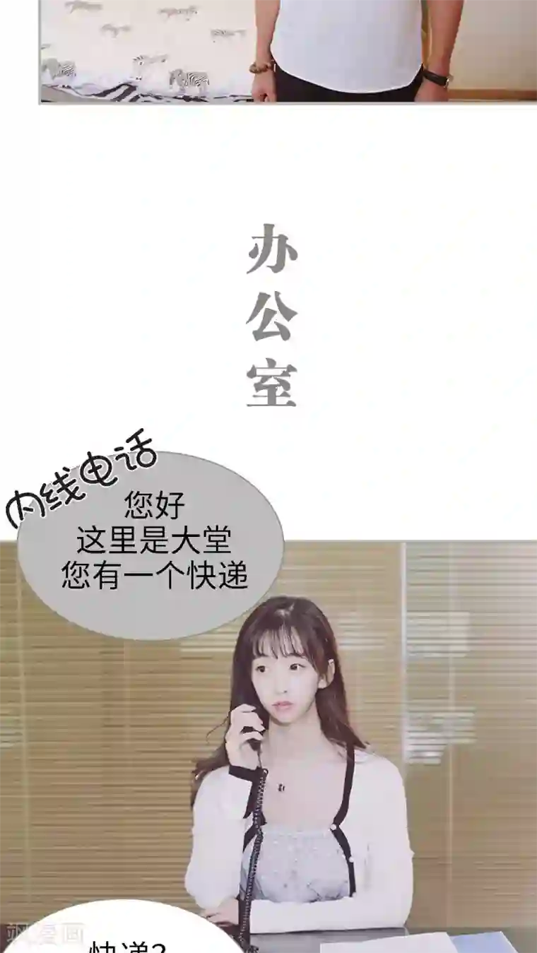 一诺倾城第33话