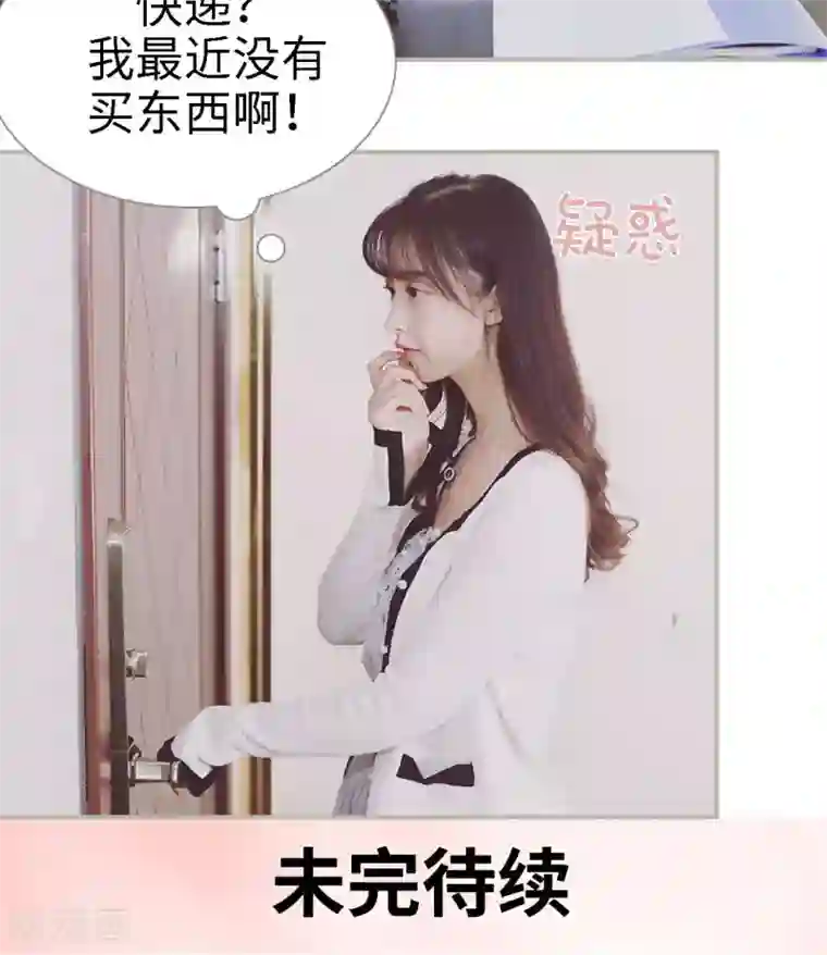 一诺倾城第33话