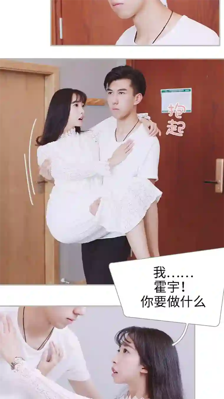 一诺倾城第33话