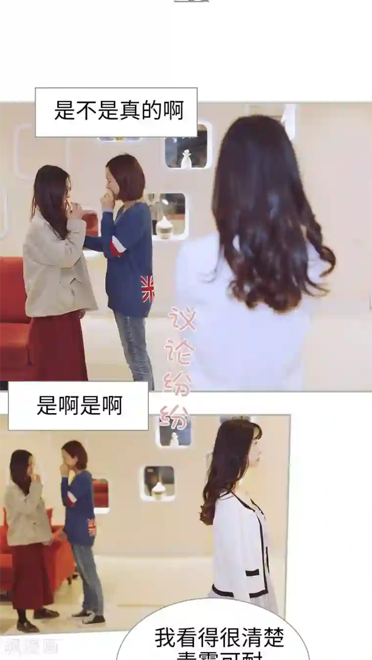 一诺倾城第34话