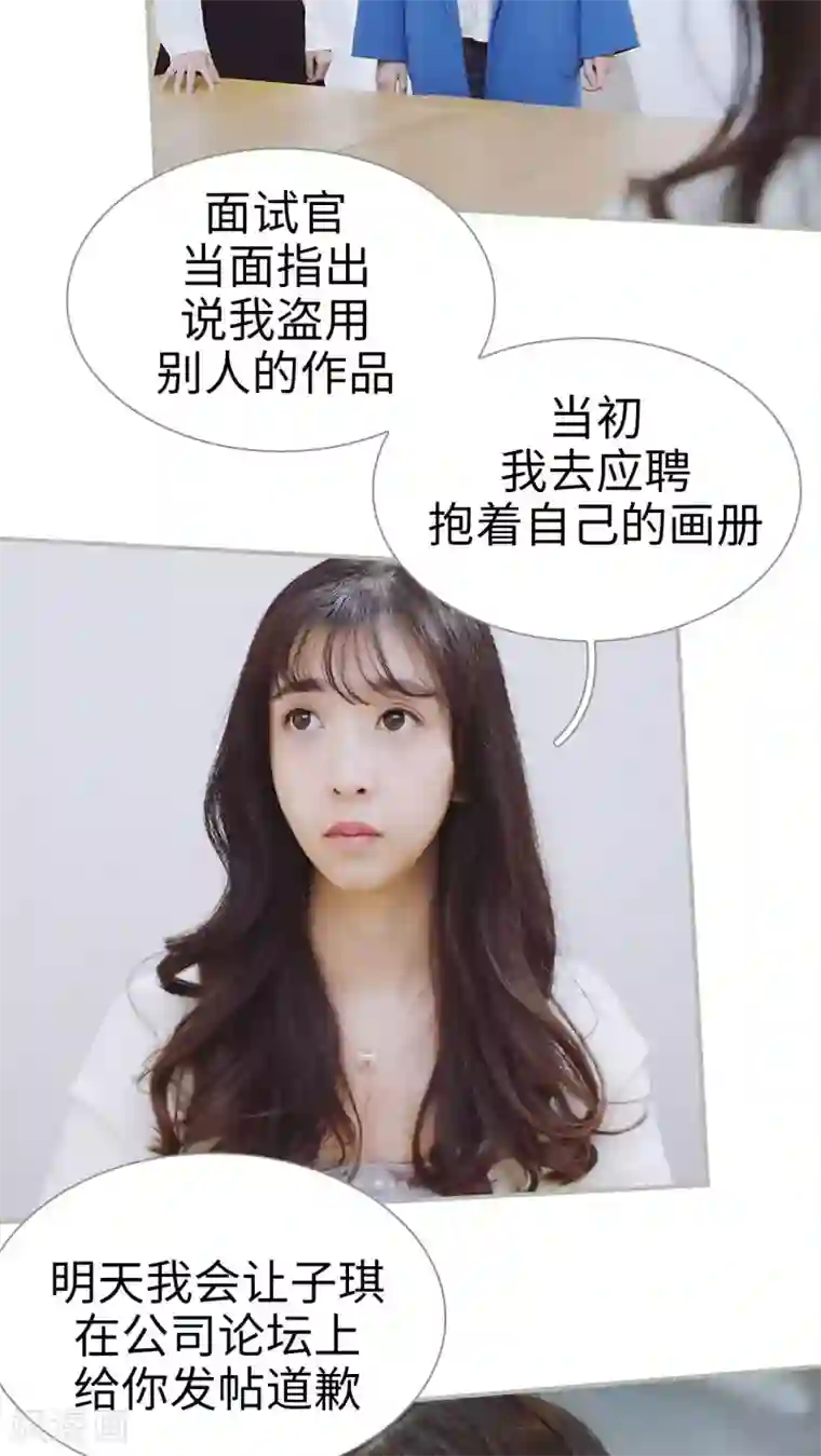 一诺倾城第34话