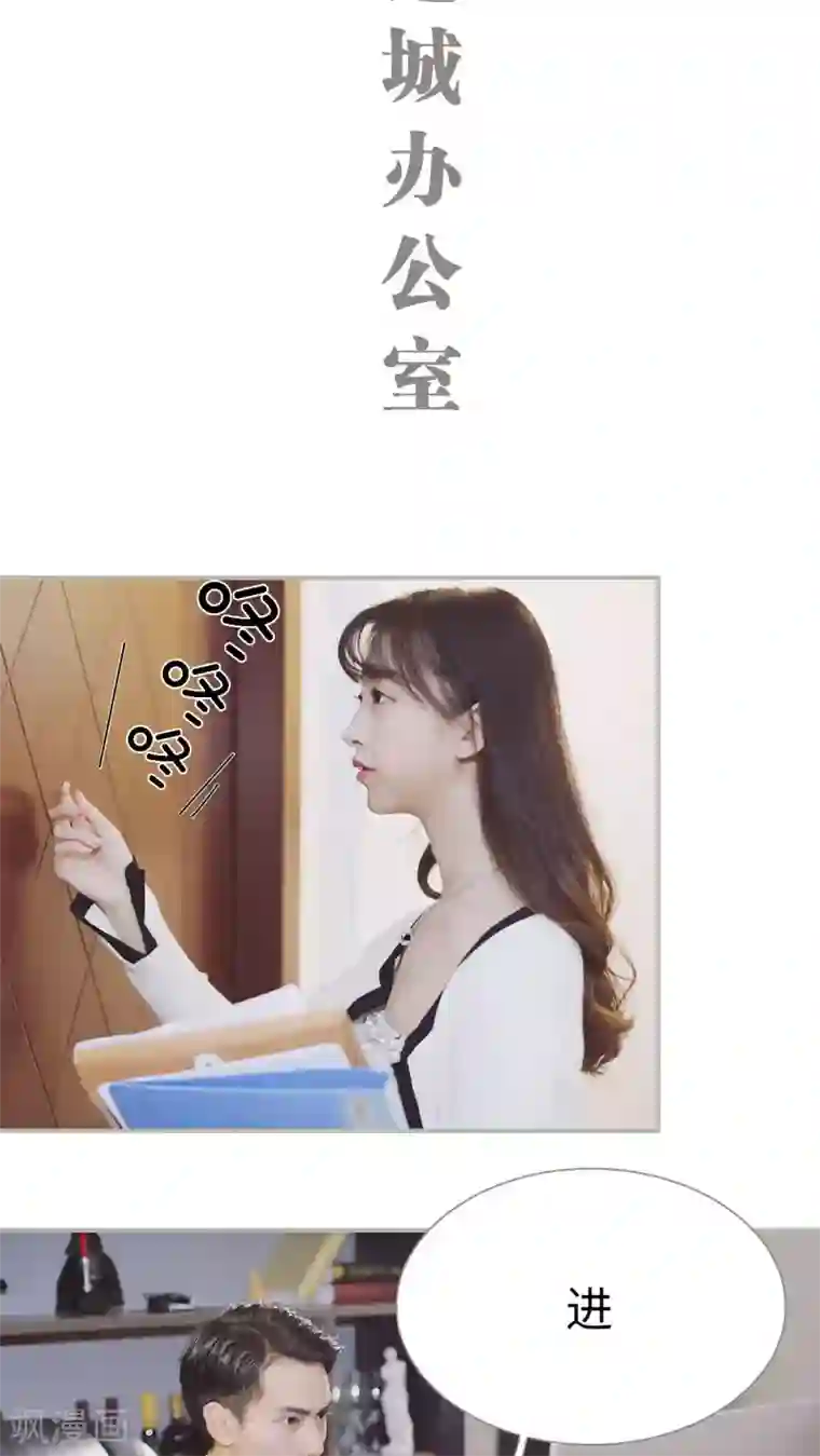 一诺倾城第34话