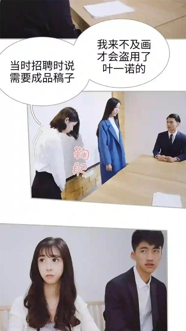 一诺倾城第34话