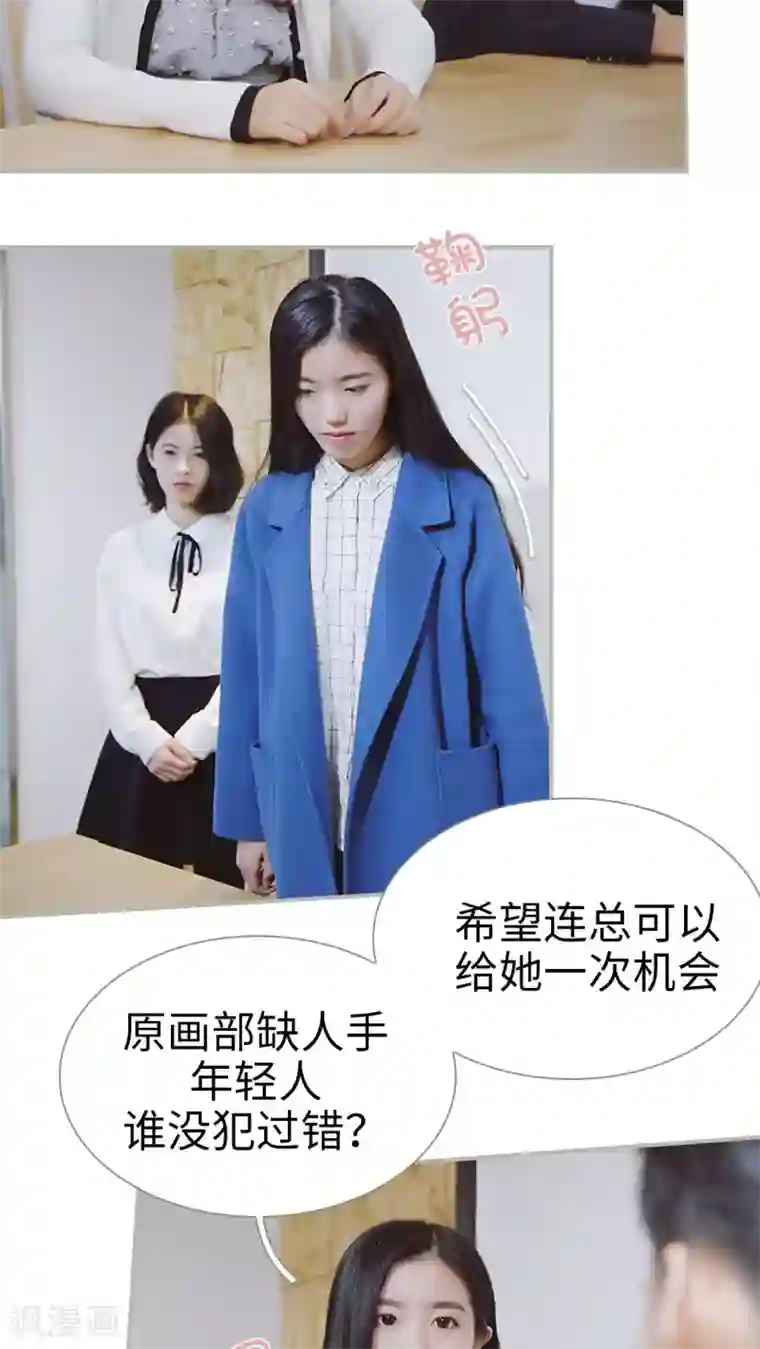 一诺倾城第34话