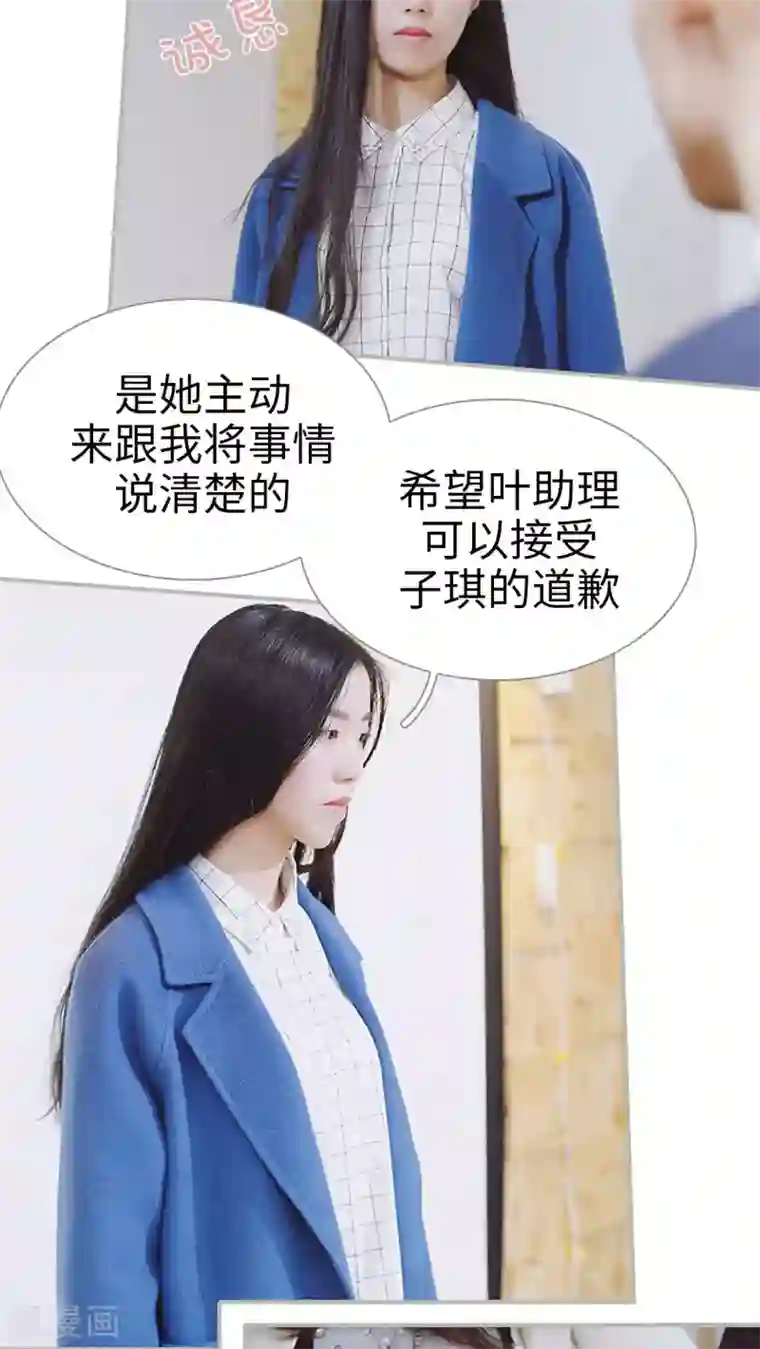 一诺倾城第34话