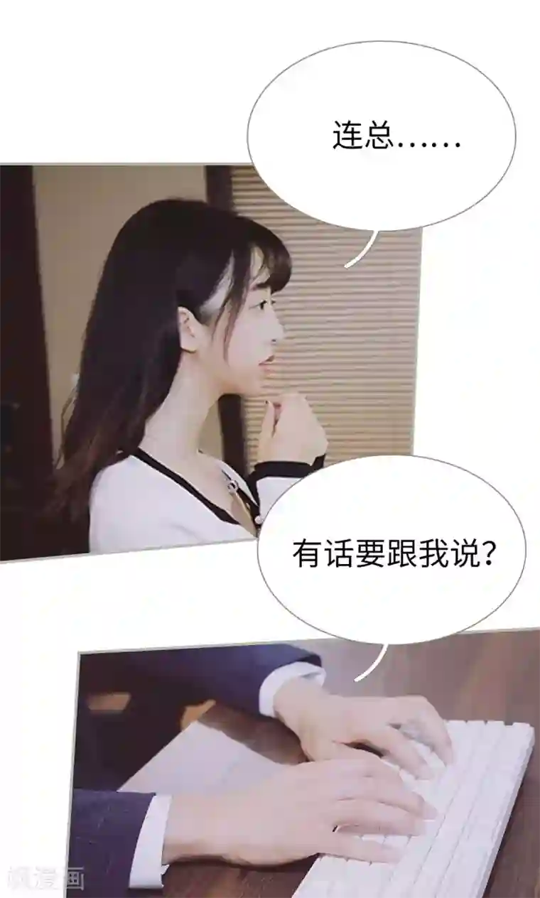 一诺倾城第35话