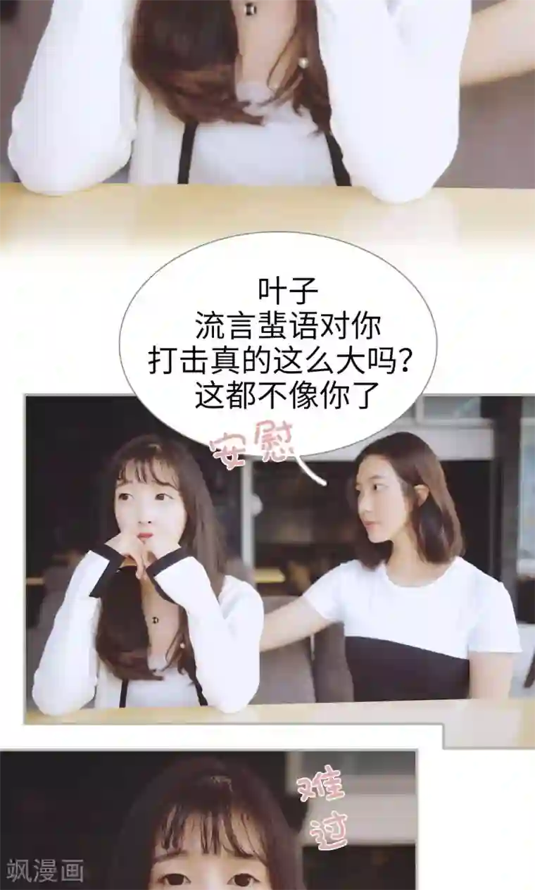 一诺倾城第35话