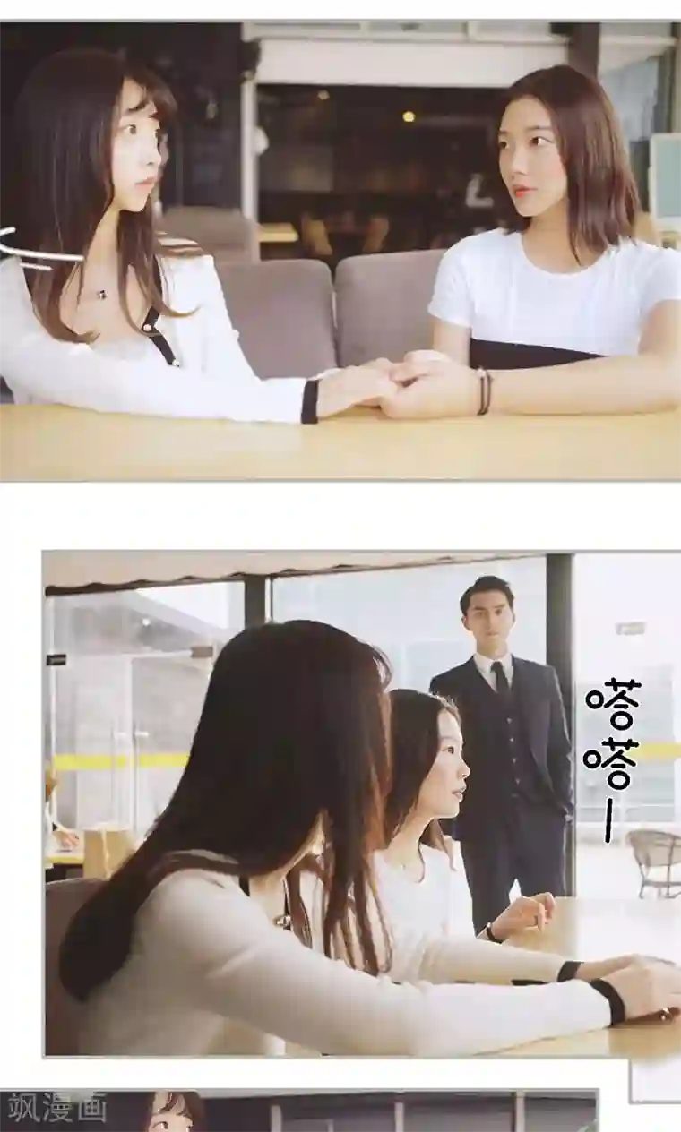 一诺倾城第35话