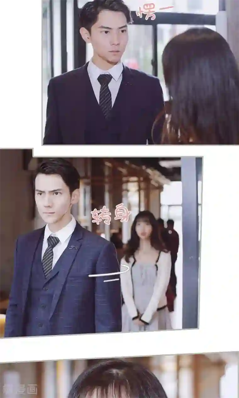 一诺倾城第35话