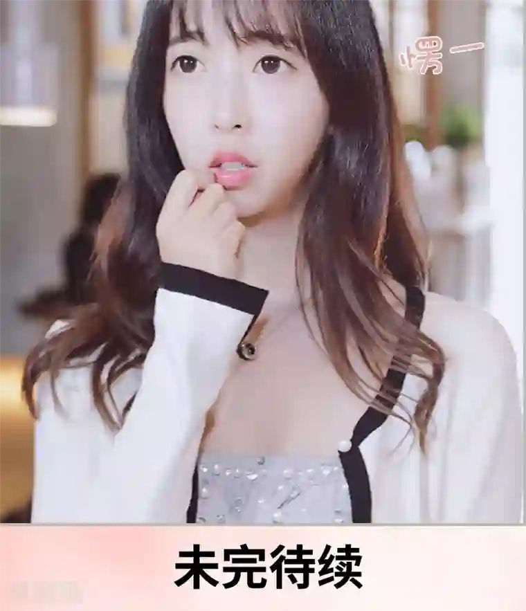 一诺倾城第35话