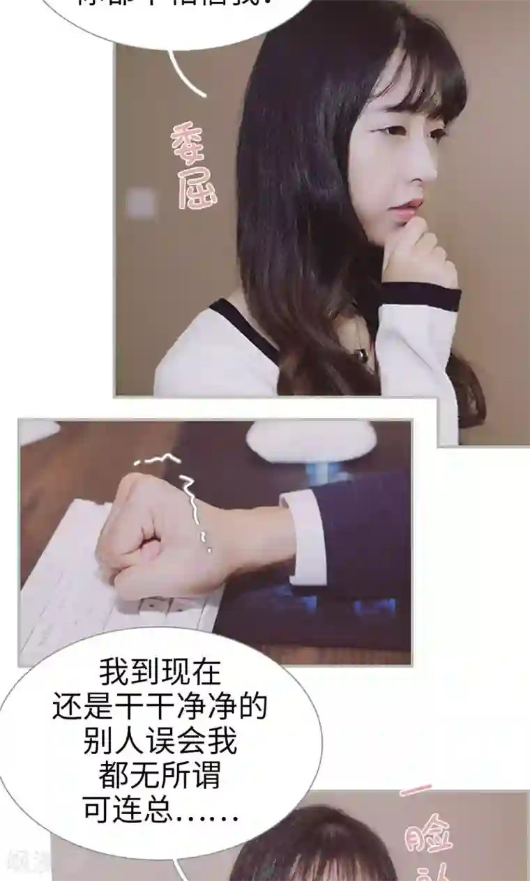 一诺倾城第35话