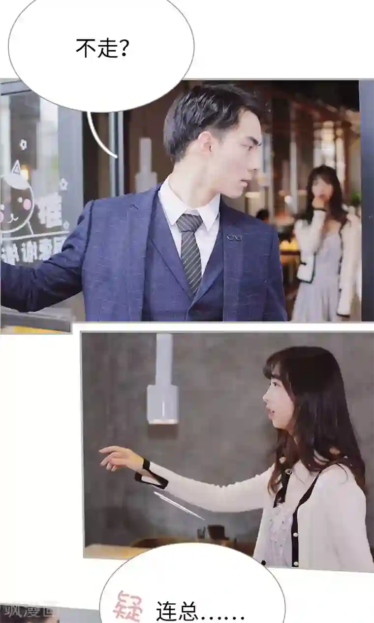 一诺倾城第36话