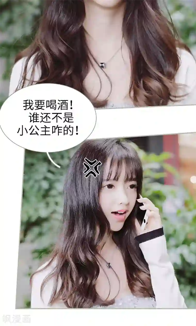 一诺倾城第36话