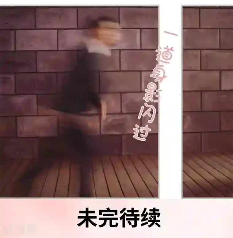 一诺倾城第36话