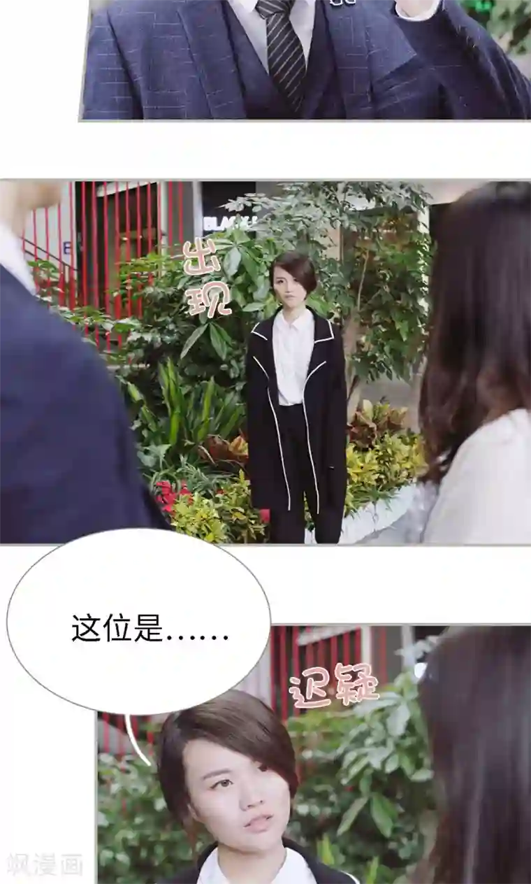 一诺倾城第36话