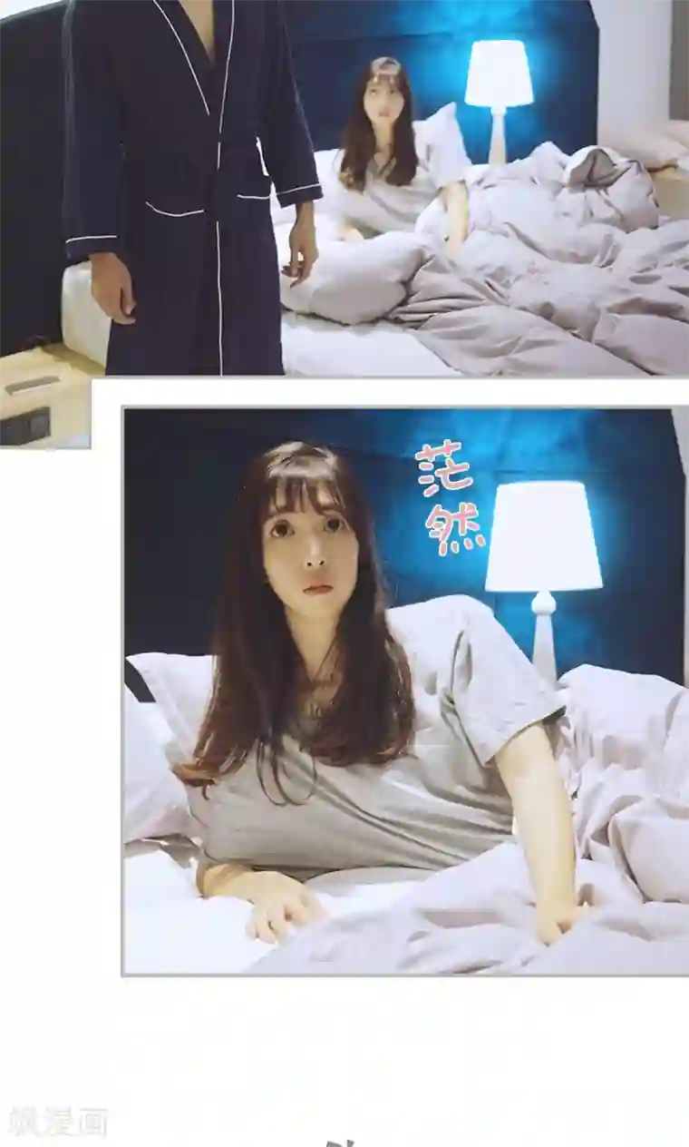 一诺倾城第37话