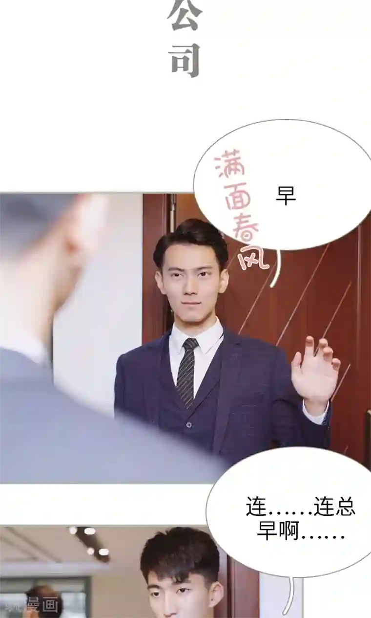 一诺倾城第37话