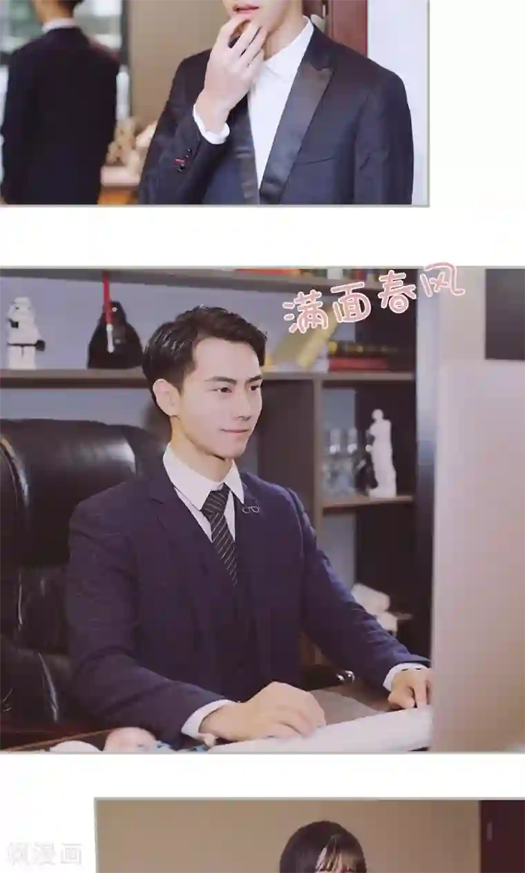 一诺倾城第37话