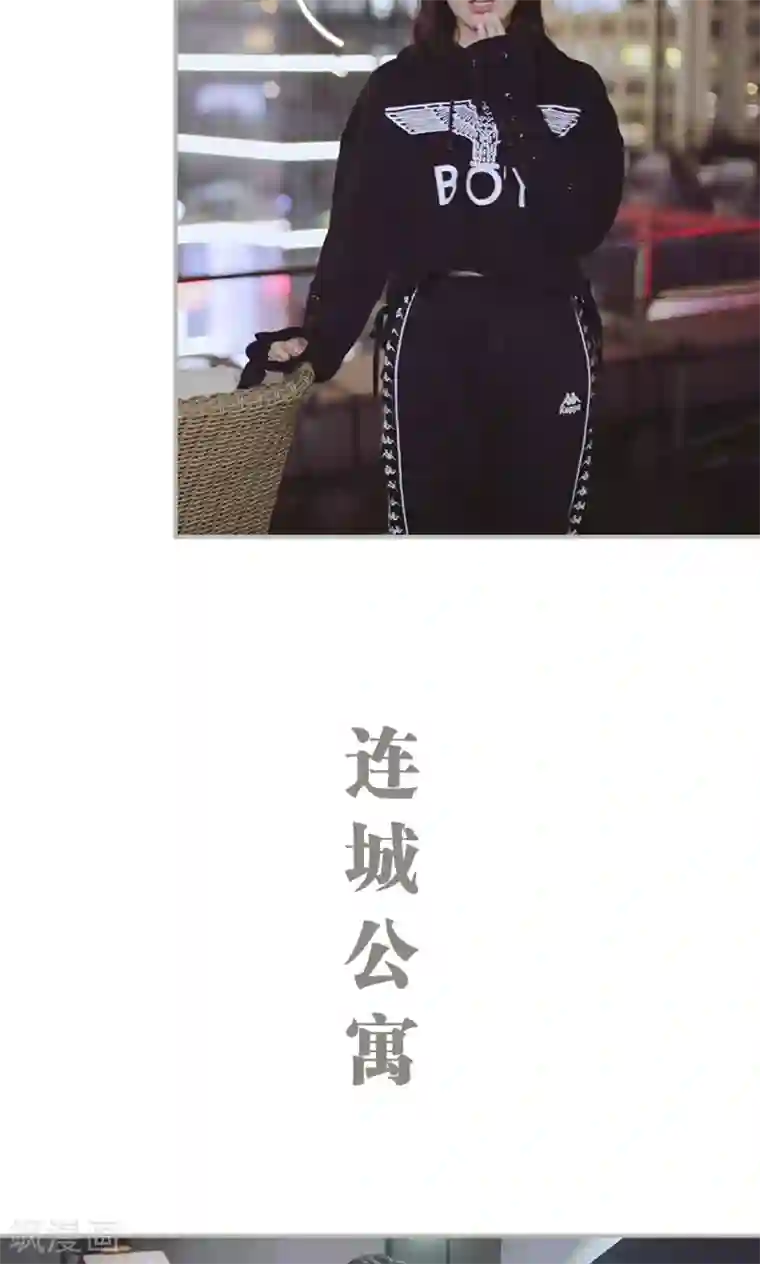 一诺倾城第37话